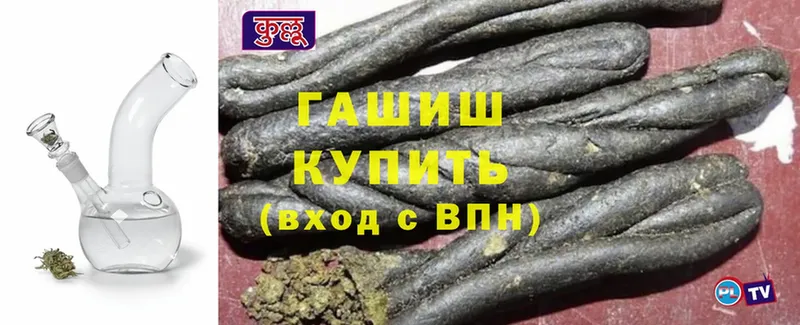 kraken сайт  Томск  ГАШ Cannabis 