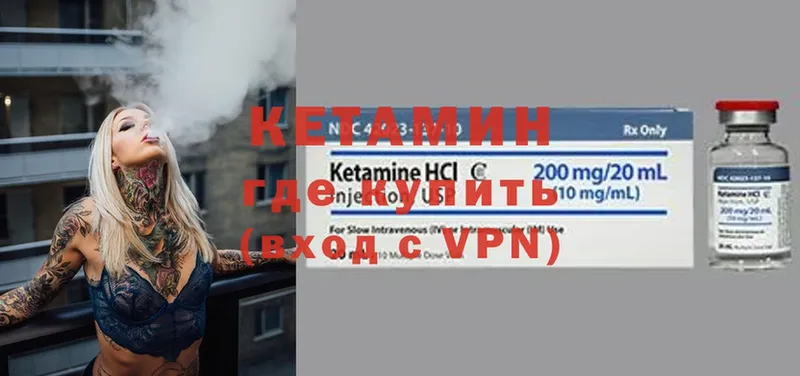 как найти закладки  Томск  КЕТАМИН ketamine 